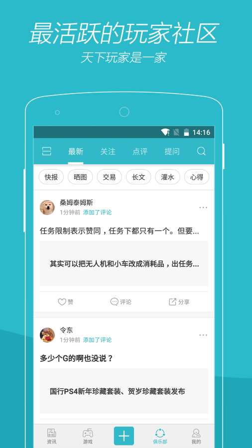 游戏时光app_游戏时光app手机版_游戏时光app安卓版下载