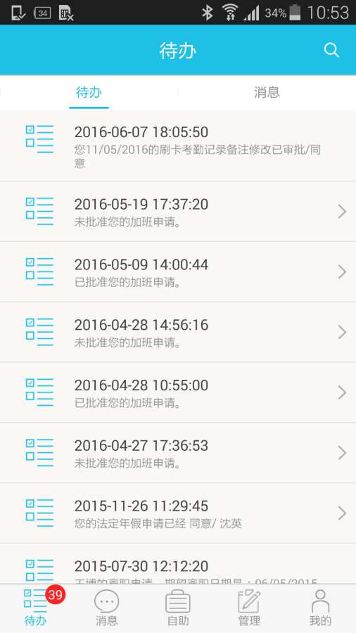 Vantopapp_Vantopapp中文版下载_Vantopapp最新版下载
