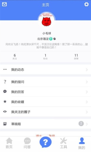 知车app_知车app手机游戏下载_知车appios版