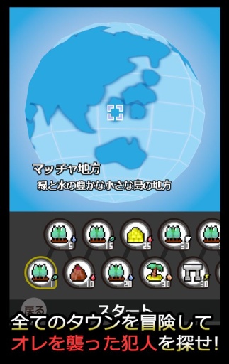 敲诈妖怪2 カツアゲモンスター２app_敲诈妖怪2 カツアゲモンスター２app官方正版