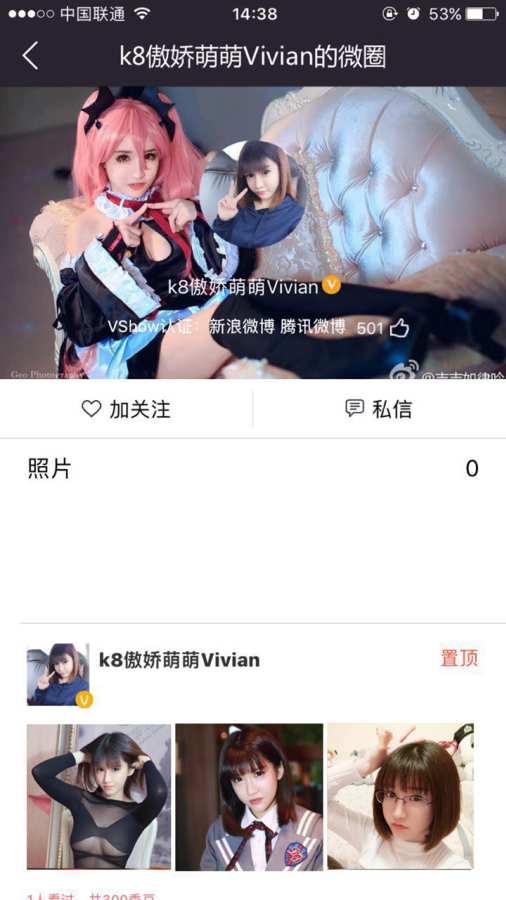 薇秀app_薇秀appiOS游戏下载_薇秀app小游戏