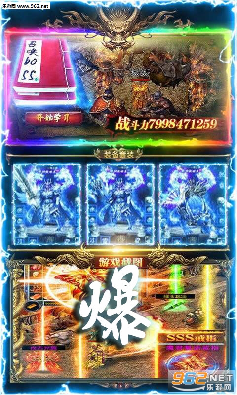 异域争霸