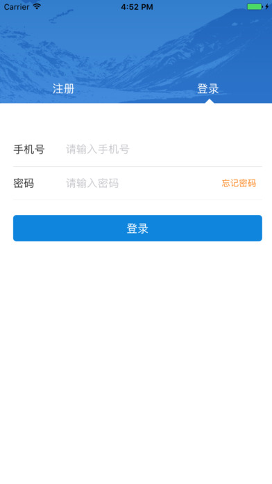 大易app
