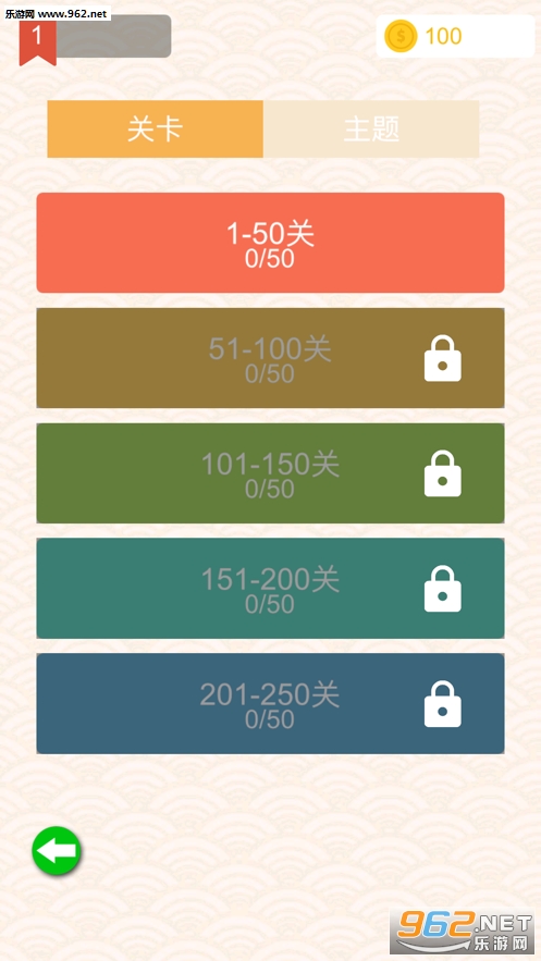 成语消除乐游戏下载_成语消除乐游戏下载最新官方版 V1.0.8.2下载 _成语消除乐游戏下载最新版下载