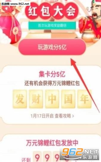 抖音嘟嘟聚宝盆红包赚钱安卓软件_抖音嘟嘟聚宝盆红包赚钱安卓软件中文版下载