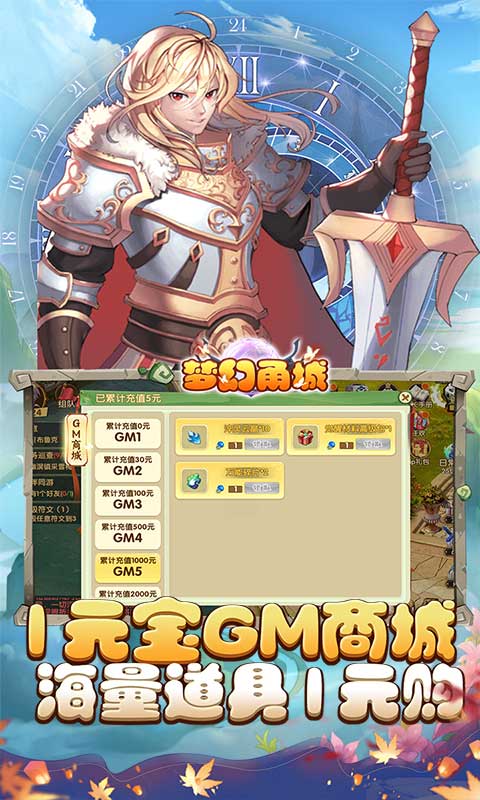 梦幻甬城下载_梦幻甬城官网版手机appAPP版V1.0 安卓版