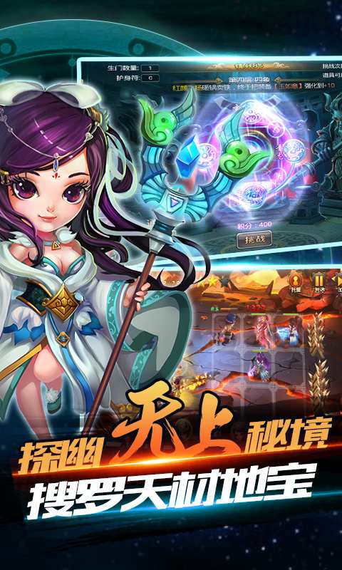 无上神王app_无上神王app手机版安卓_无上神王app攻略