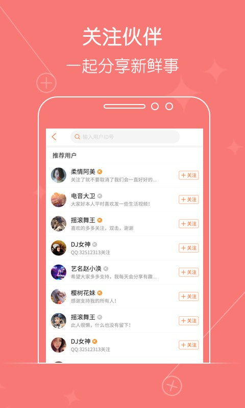 火了小视频软件安卓版_火了小视频官方版下载