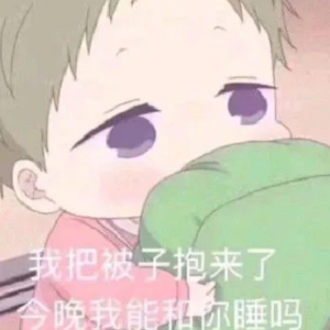 不你不想的表情包原图