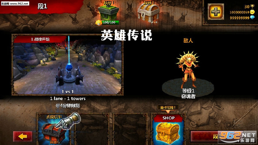 英雄传说破解版单机版
