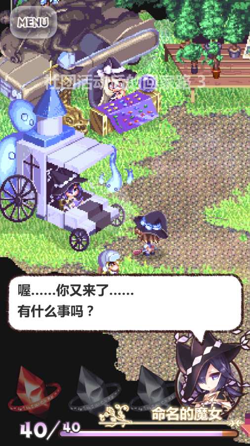 魔法高中女生app_魔法高中女生app安卓版下载_魔法高中女生app手机游戏下载