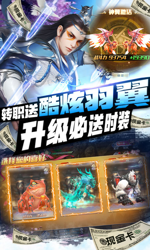 醉八仙无限刷真充值_醉八仙无限刷真充值公益服_变态版醉八仙无限刷真充值无限元宝服_醉八仙无限刷真充值官网
