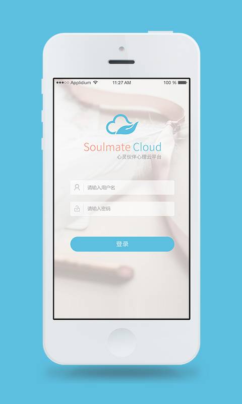 心灵伙伴云app_心灵伙伴云appapp下载_心灵伙伴云app官方版