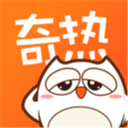 奇热漫画 奇热漫画