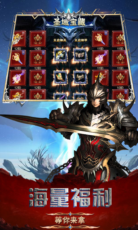 魔法之光弑魔传记星耀版_魔法之光弑魔传记星耀版公益服_变态版魔法之光弑魔传记星耀版无限元宝服_魔法之光弑魔传记星耀版官网