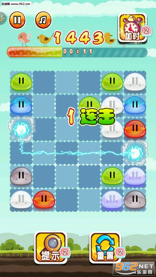 萌萌哒连连看红包版