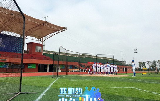 我们的少年时代手游下载