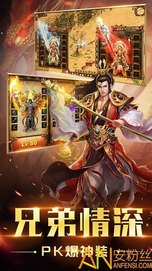 龙腾盛焰官网版手机app下载_龙腾盛焰官网版手机appv1.80
