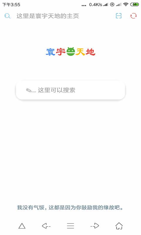 环宇浏览器下载_环宇浏览器下载中文版下载_环宇浏览器下载官方正版