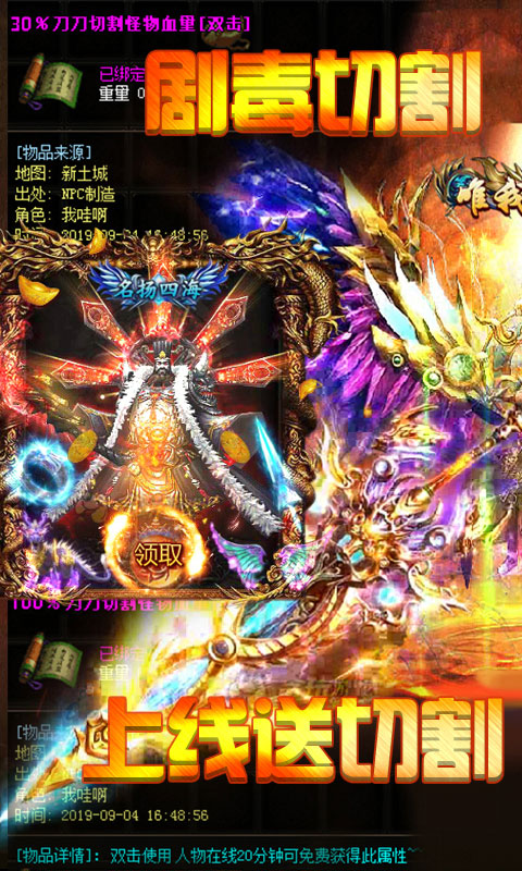 不朽传奇GM版_不朽传奇GM版公益服_变态版不朽传奇GM版无限元宝服_不朽传奇GM版官网