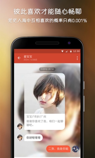 小鹿app_小鹿app下载_小鹿app手机游戏下载