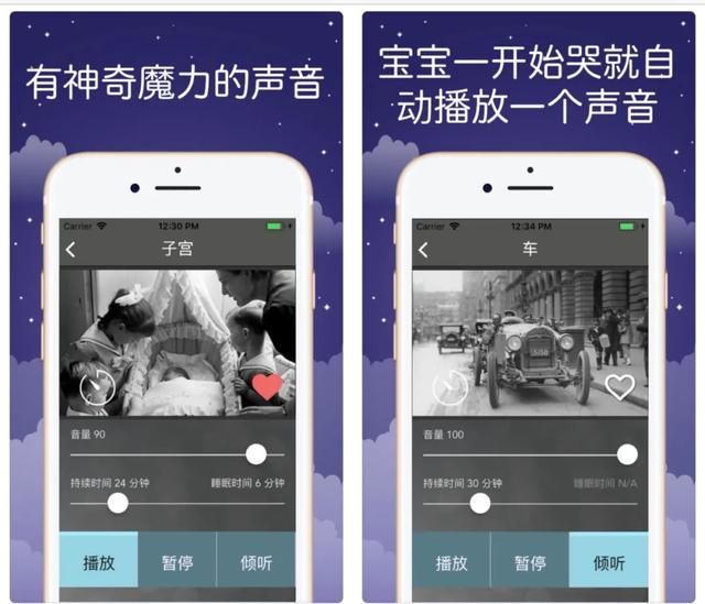 宝宝育儿软件哪个比较好？最好的宝宝育儿软件一览[多图]图片9