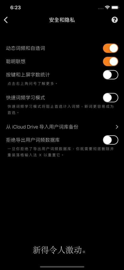 落格输入法 X下载_落格输入法 X下载中文版下载_落格输入法 X下载app下载