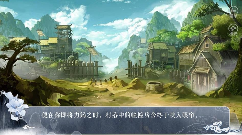 天眼名探手游下载升级版-天眼名探app下载下载 v2.25.26