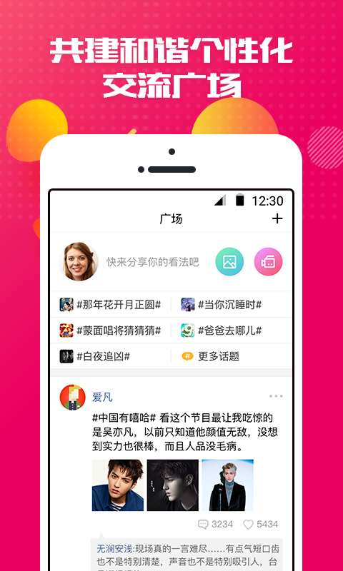 芝麻宝宝app_芝麻宝宝app官方版_芝麻宝宝app中文版下载