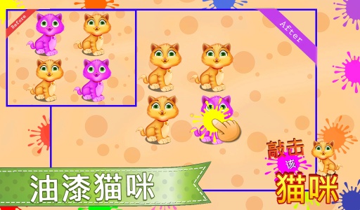 点击小猫app_点击小猫appios版下载_点击小猫app最新版下载