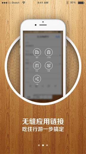 PERASSTapp_PERASSTapp官网下载手机版_PERASSTapp官方正版