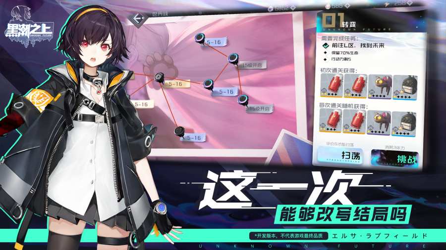 黑潮之上app_黑潮之上app安卓版下载V1.0_黑潮之上appiOS游戏下载