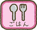 青蛙every day ios版