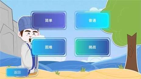 成语大聪明红包版