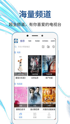 极酷视频app下载_极酷视频app下载手机游戏下载_极酷视频app下载手机版安卓