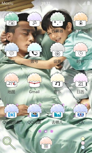 诺一爸爸去哪儿主题桌面app_诺一爸爸去哪儿主题桌面appapp下载