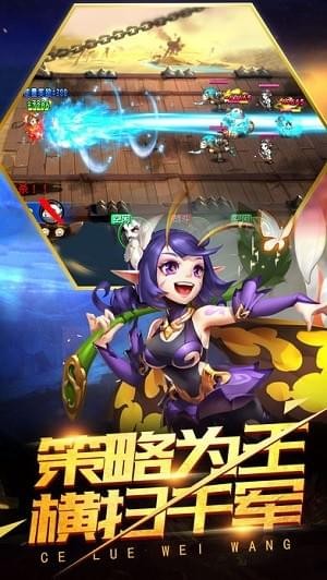 乱兽无双ios版手游下载