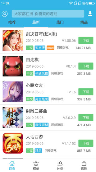 软天空app下载安装2022_软天空手机版下载v8.0.6 手机APP版