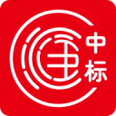 滙中标 滙中标