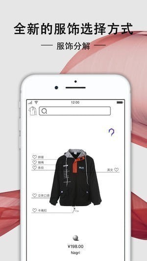 时尚云图app