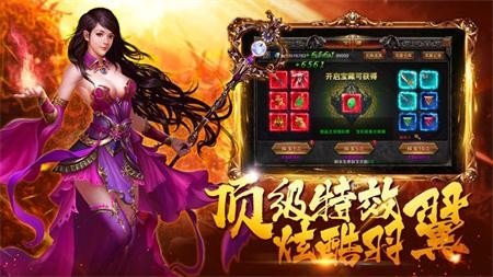 打宝高爆版手机app下载_打宝高爆版APP版下载v1.0.5