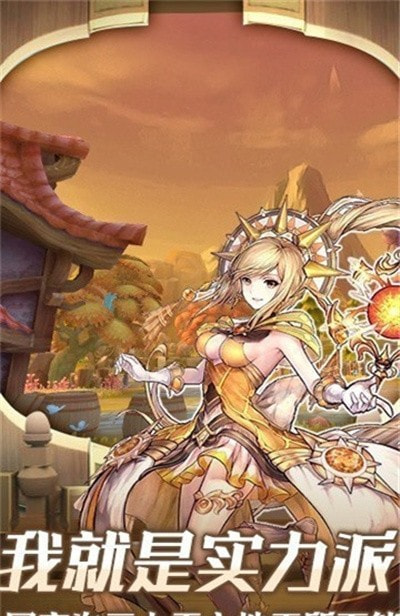 影之痕之梦幻仙缘安卓版-影之痕之梦幻仙缘游戏官方版下载 v1.0