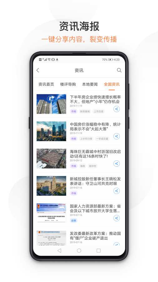 蜗牛家CC下载_蜗牛家CC下载攻略_蜗牛家CC下载安卓手机版免费下载