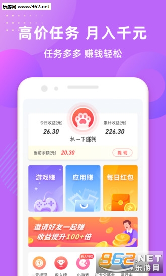 小月激励打卡赚钱_小月激励打卡赚钱ios版下载_小月激励打卡赚钱ios版