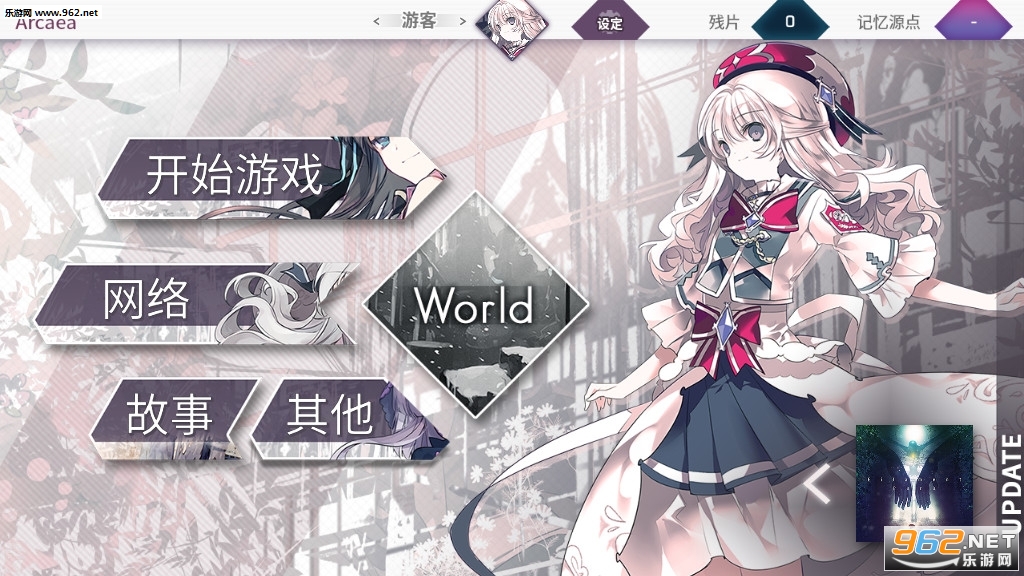Arcaea全歌曲解锁版最新版本下载