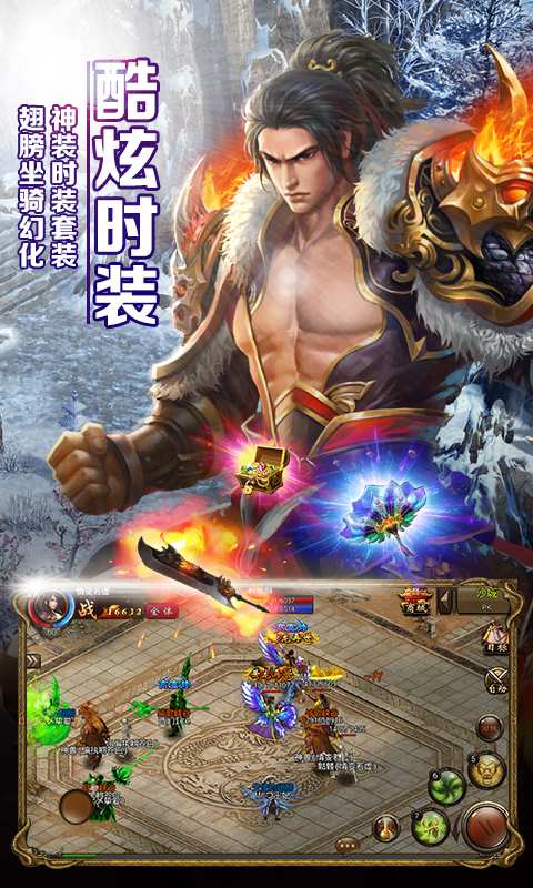 屠龙霸业app_屠龙霸业安卓版app_屠龙霸业 1.0.1手机版免费app