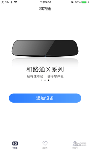 移动和路通下载_移动和路通下载官方版_移动和路通下载官网下载手机版