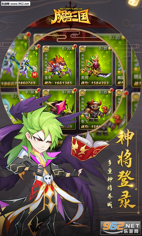 魔兽三国游戏下载_魔兽三国游戏下载小游戏_魔兽三国游戏下载最新版下载