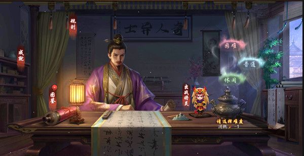 三国杀十周年烽火连天攻略 烽火连天模式玩法图文攻略大全[多图]图片1