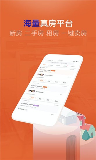 地产江湖app苹果版下载_地产江湖app苹果版下载积分版_地产江湖app苹果版下载iOS游戏下载
